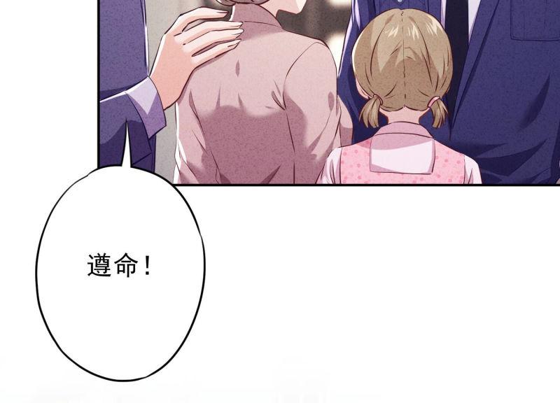 第 75 页