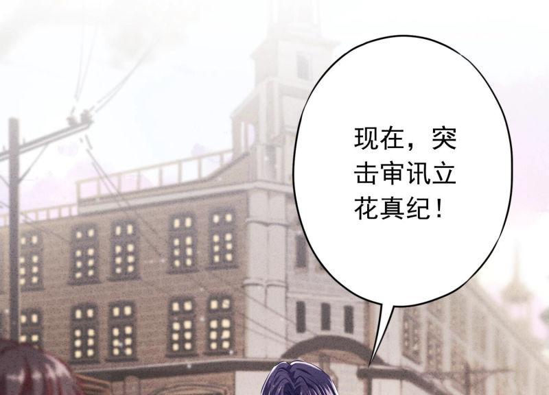 第 76 页