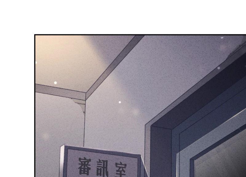 第 79 页