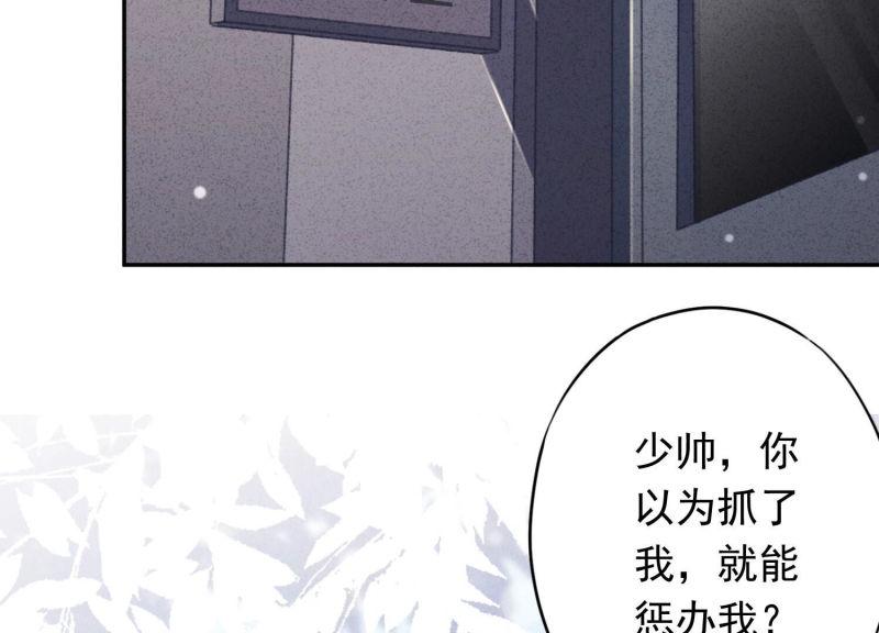 第 80 页