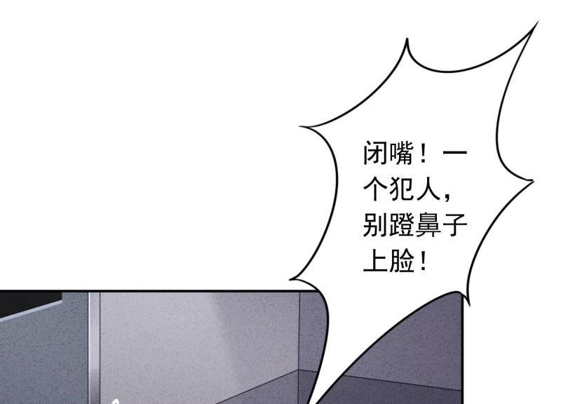 第 87 页