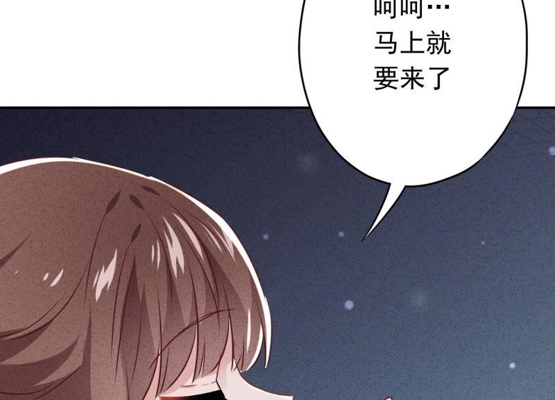 第 90 页