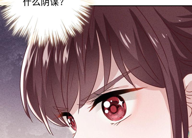 第 93 页