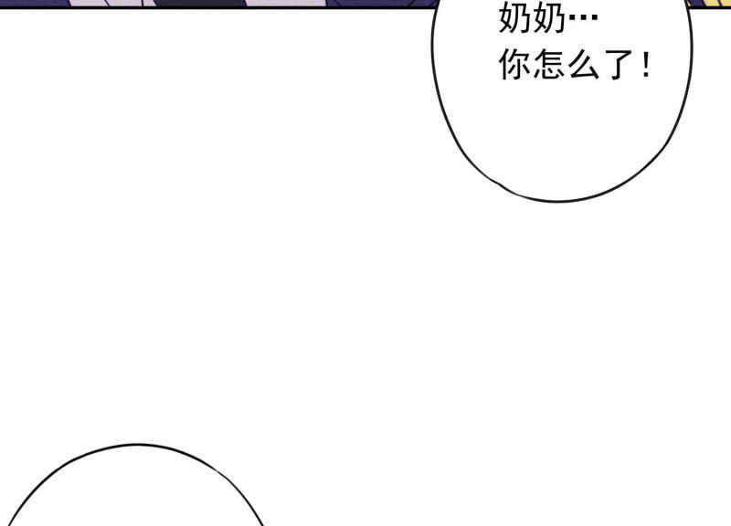 第 98 页