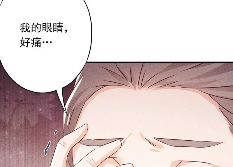 第 99 页