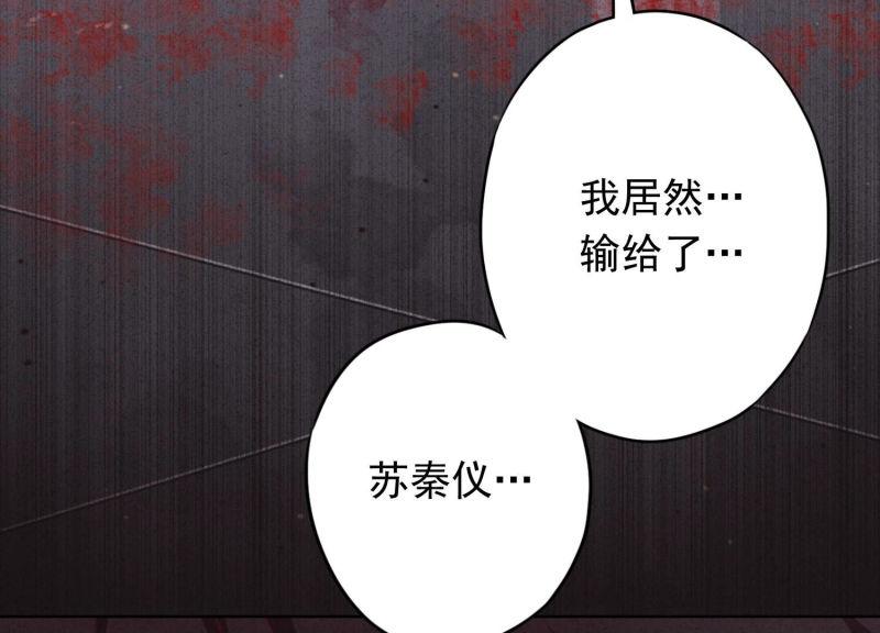 第 112 页