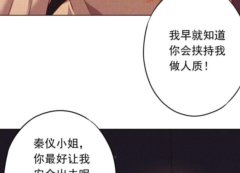 第 79 页