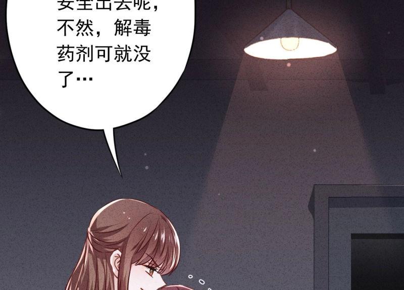 第 80 页