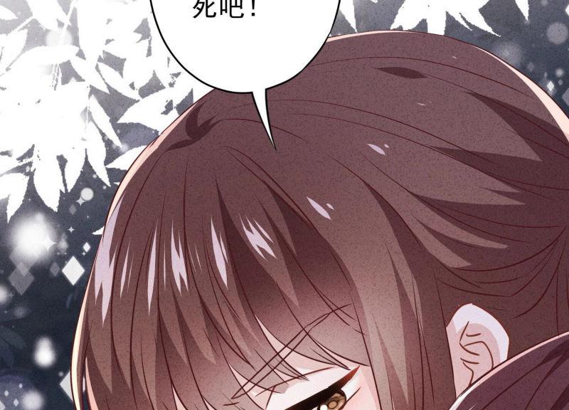 第 90 页