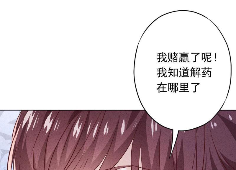 第 93 页