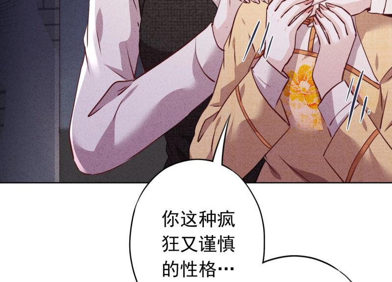 第 97 页