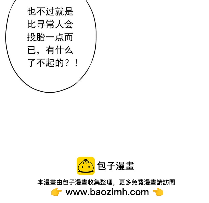 第 100 页