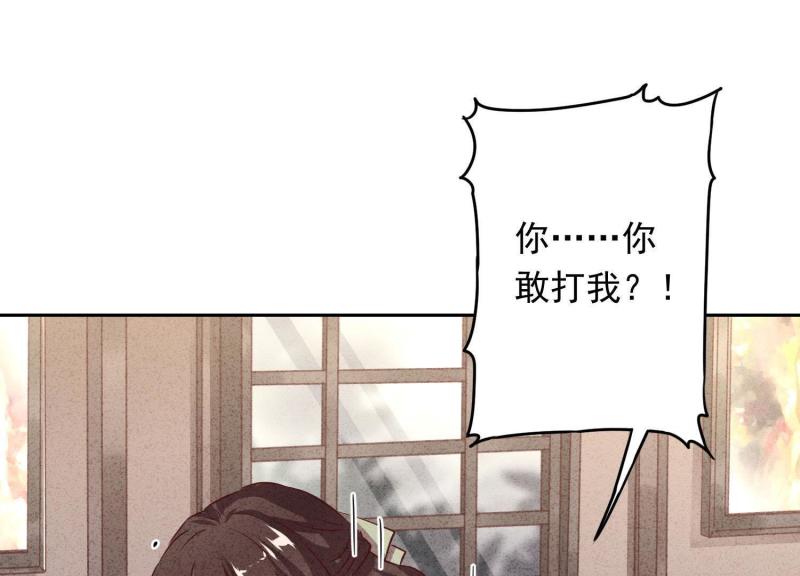 第 82 页