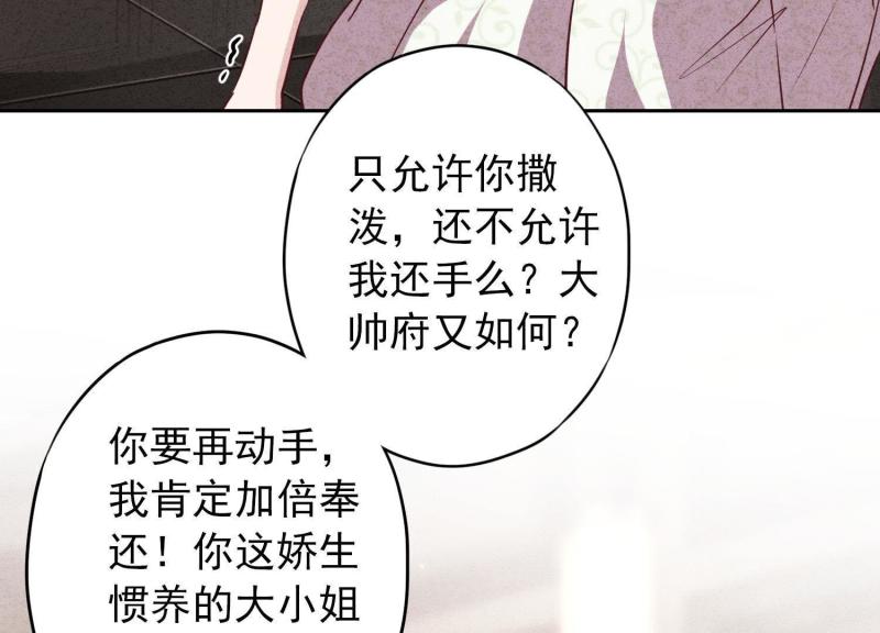 第 84 页