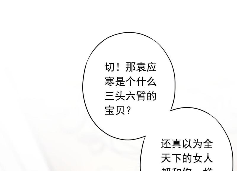 第 94 页