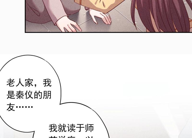 第 74 页