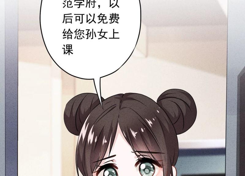 第 75 页