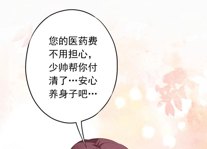 第 78 页