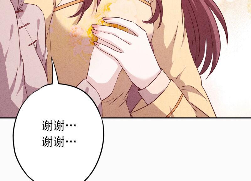 第 80 页