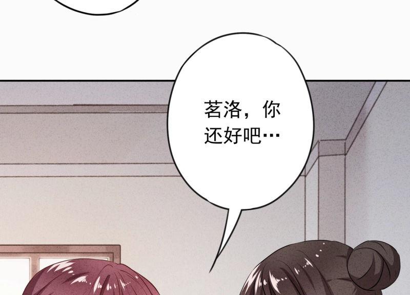 第 81 页