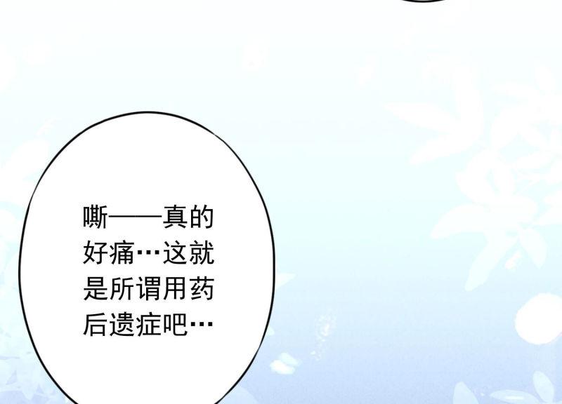 第 92 页
