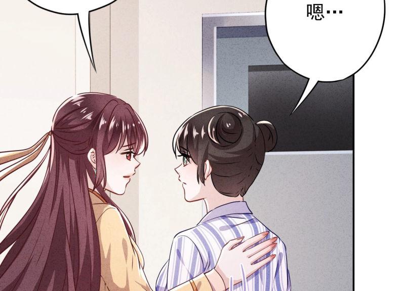 第 97 页