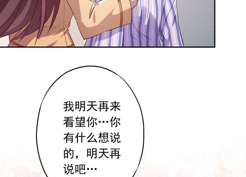 第 98 页