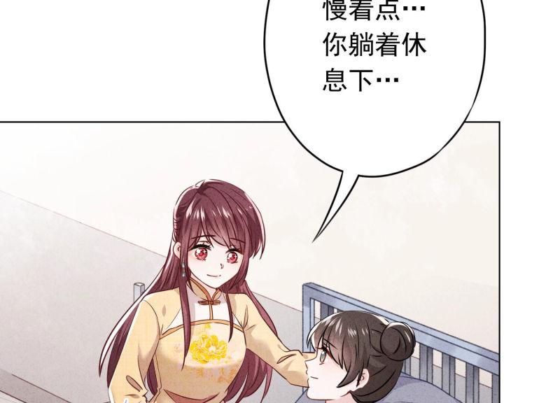 第 66 页