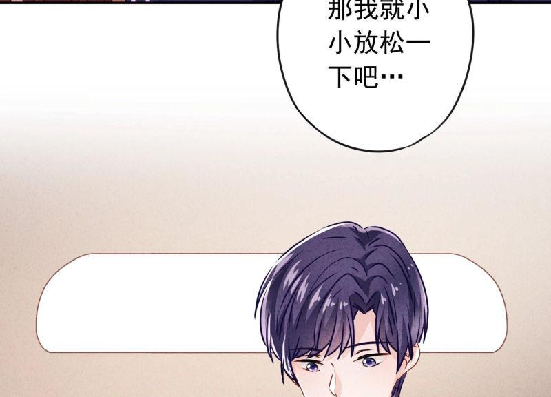 第 71 页