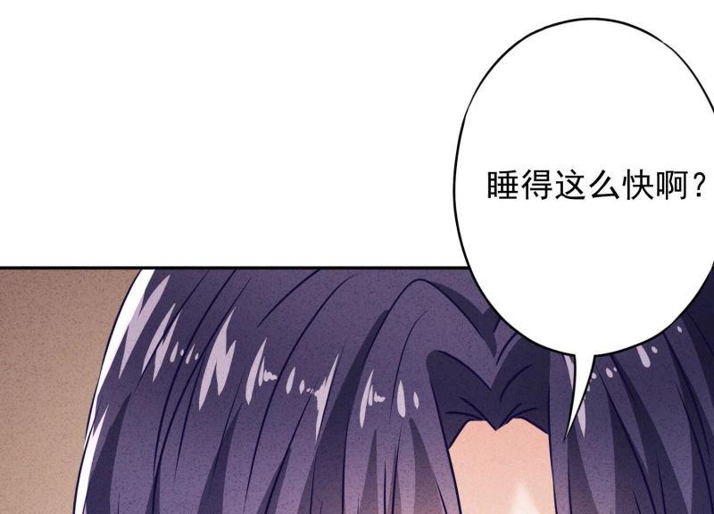 第 76 页