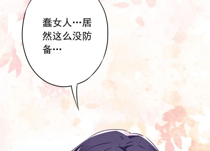 第 79 页