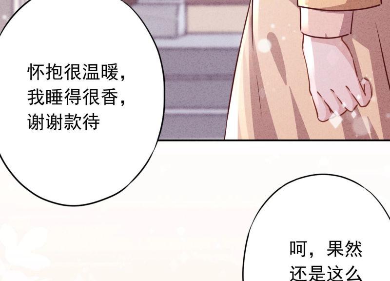 第 91 页
