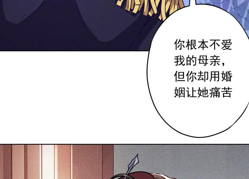 第 81 页