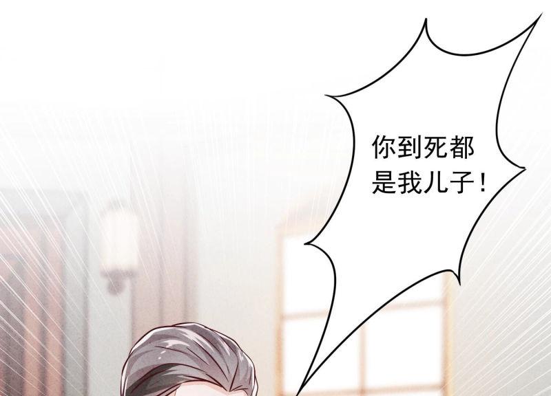 第 88 页