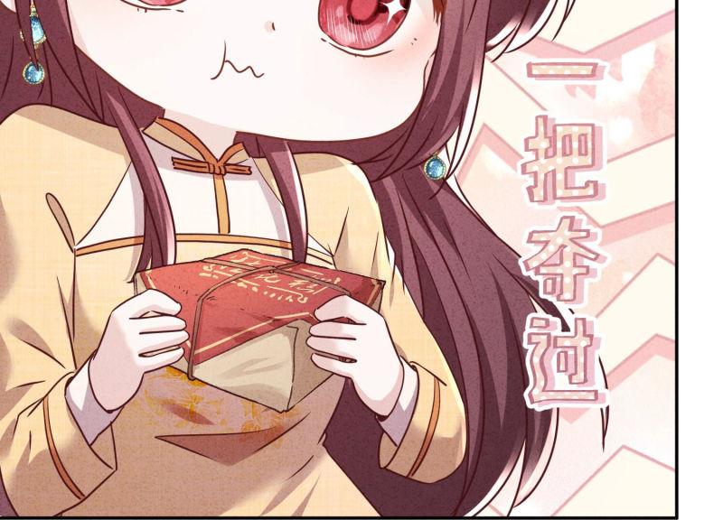 第 82 页