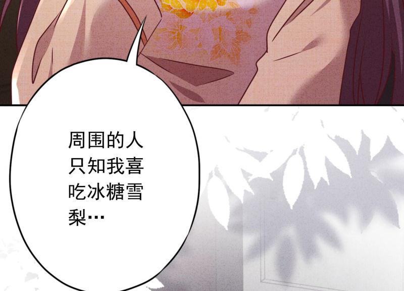 第 92 页