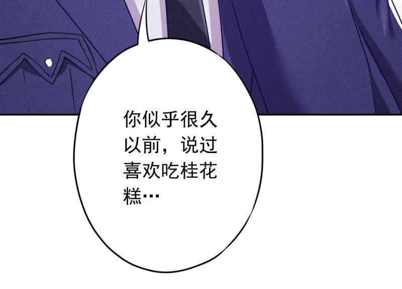 第 96 页