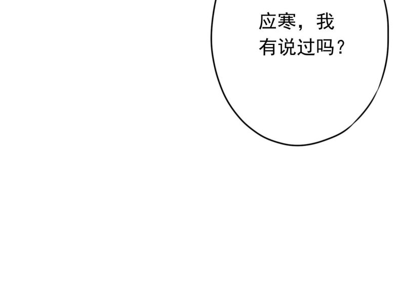 第 99 页