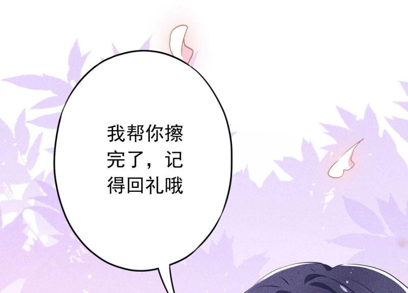 第 45 页