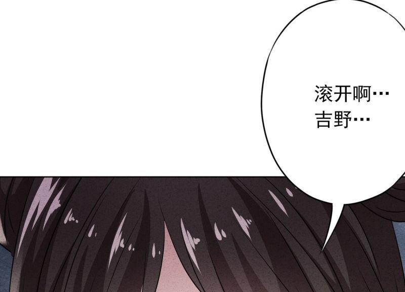 第 77 页