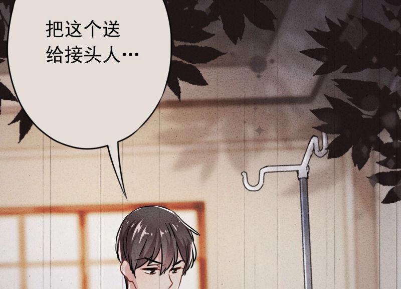 第 80 页