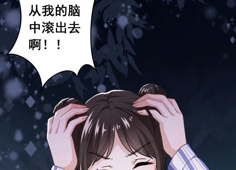 第 83 页