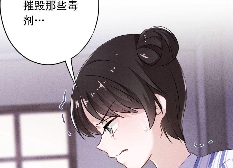 第 88 页