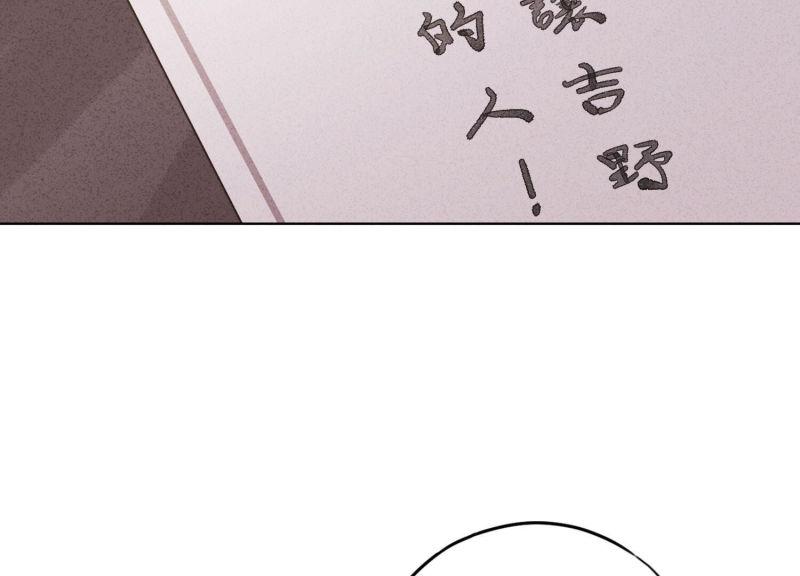 第 94 页