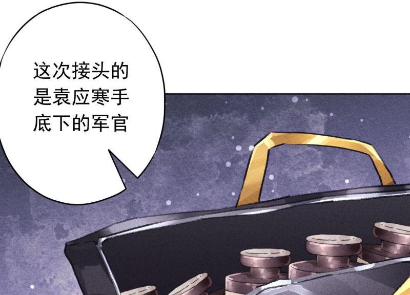 第 73 页