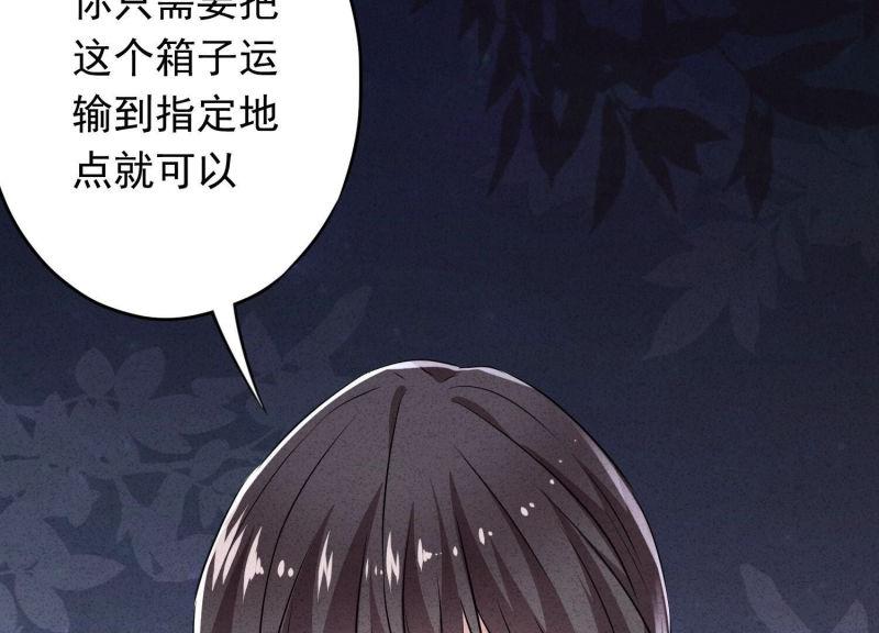 第 77 页