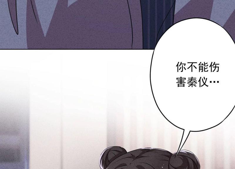 第 80 页