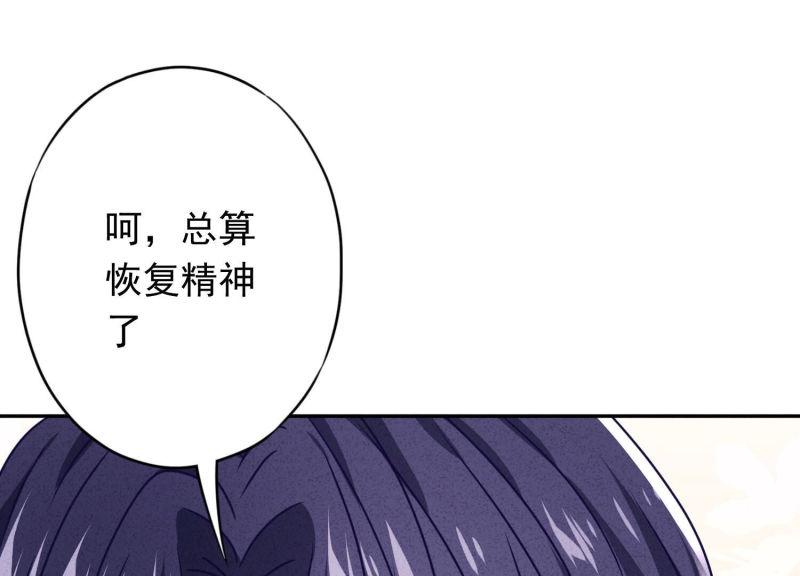 第 70 页