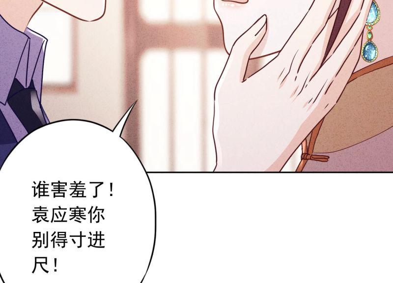第 80 页