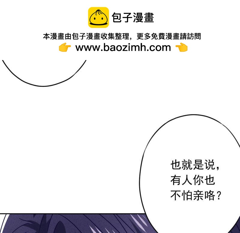 第 81 页
